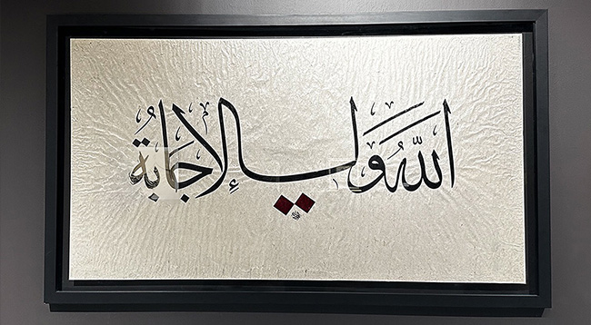 Contemporary Art Exhibition