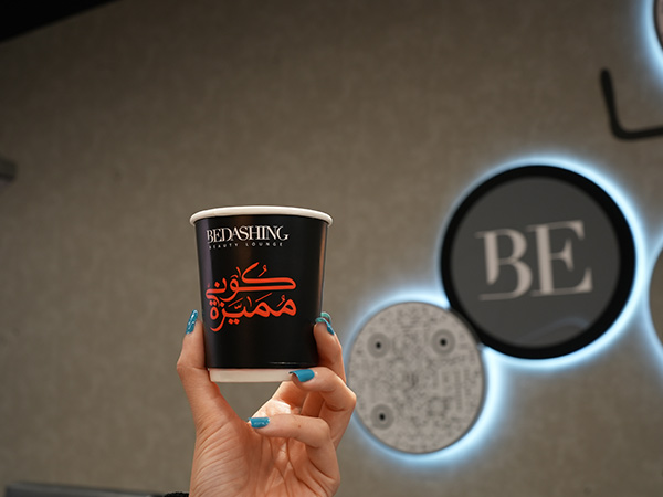 Bedashing Beauty Lounge